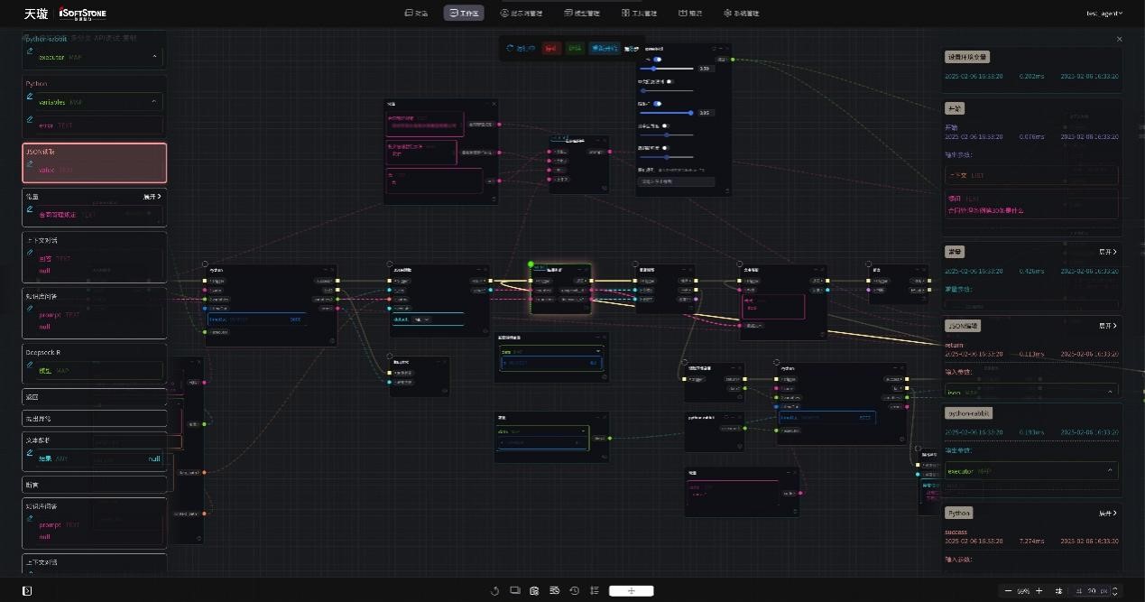 AGվٷ-AGվV6.61.88 ׿/IOS