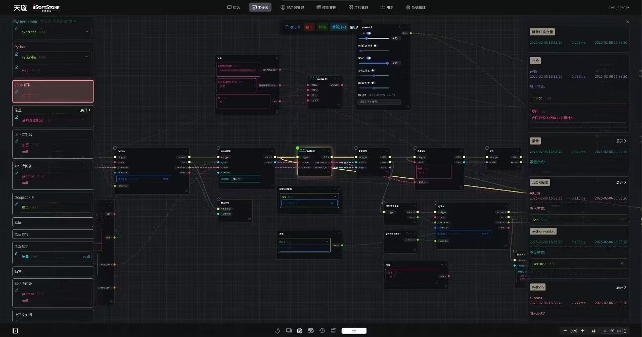 AGվٷ-AGվV6.61.88 ׿/IOS