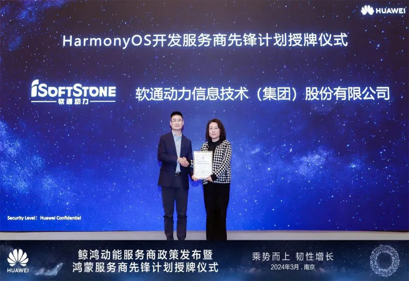 ƪ캽 I AG˹ٷHarmonyOS̡