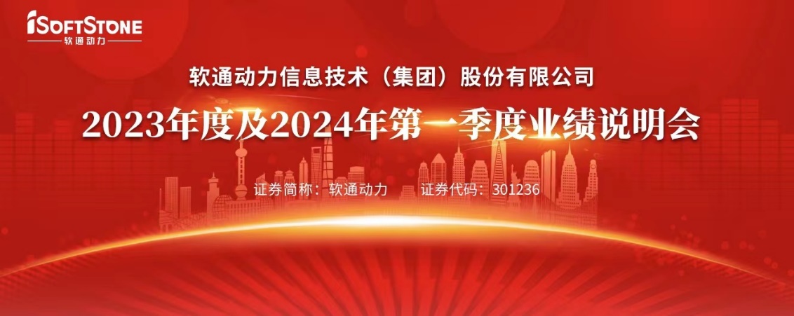 ս AG˹ٷٿ2023ȼ2024һҵ˵