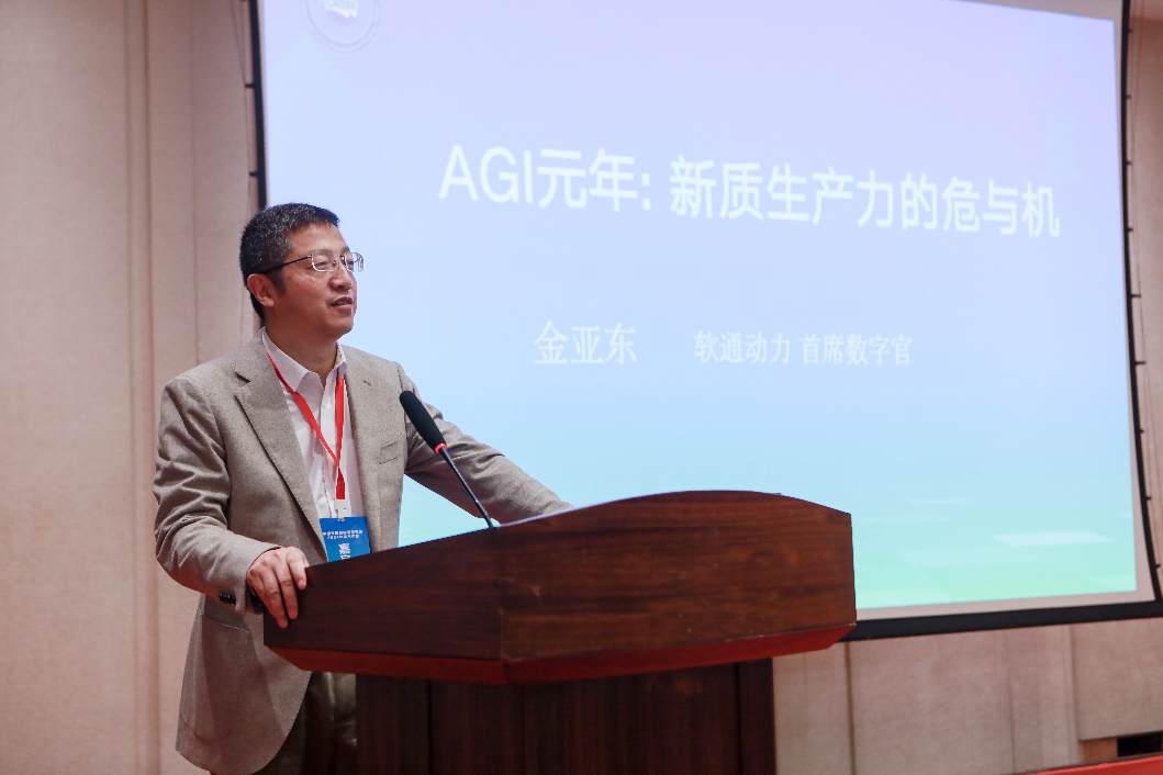 AGI AG˹ٷйսѧо2024ѧ̳