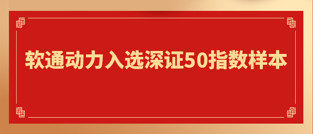 Ӳһ塱սֵ AG˹ٷѡ֤50ָ